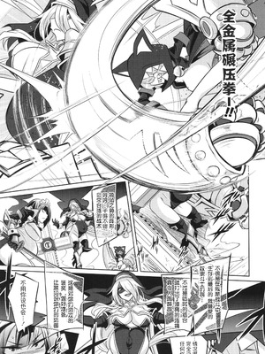 [コバヤシテツヤ] バトル妊婦 ～100万人の奴隷闘士(スレイヴス)～ 6 [萌纹个人汉化]_14