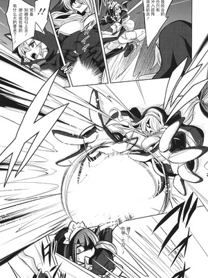 [コバヤシテツヤ] バトル妊婦 ～100万人の奴隷闘士(スレイヴス)～ 6 [萌纹个人汉化]_15