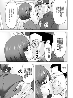 [みつや] 水漏れ修理致します [中国翻訳]_03