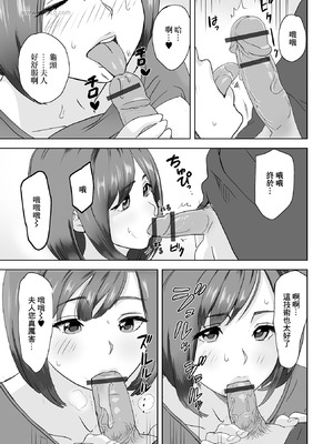 [みつや] 水漏れ修理致します [中国翻訳]_07