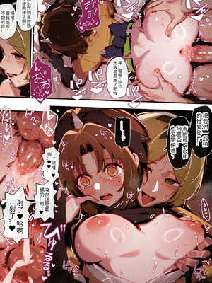 【Oshi no ko】 Oyakodon (推しの子)_我推S2_24+草_TWun