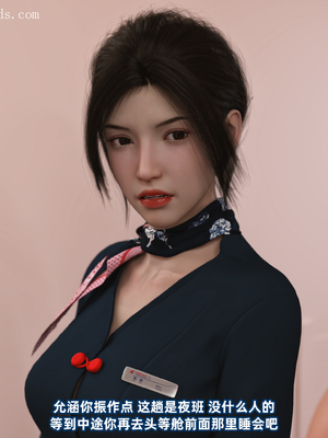 [如好]东航姐妹花_002