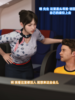 [如好]东航姐妹花_015