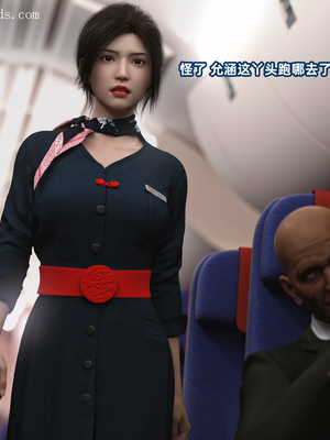 [如好]东航姐妹花_052