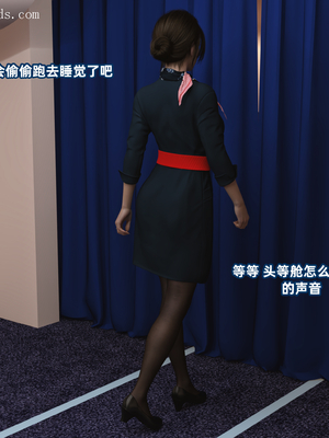 [如好]东航姐妹花_053