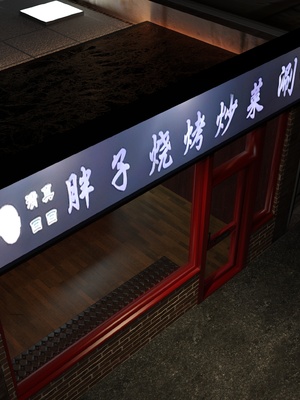 [如好]海天祥云_113