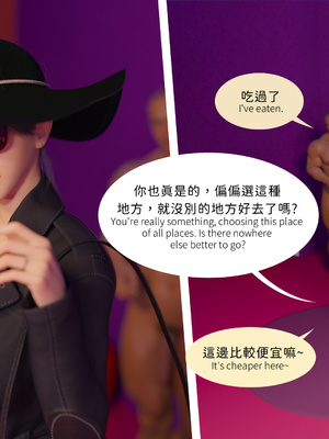 [Asudazill]曉帝傳-冷嫣芸篇-追加剧情_012