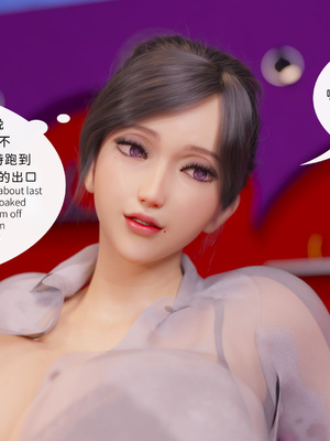 [Asudazill]曉帝傳-冷嫣芸篇-追加剧情_024