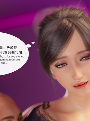 [Asudazill]曉帝傳-冷嫣芸篇-追加剧情_079