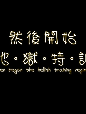 [Asudazill]曉帝傳-冷嫣芸篇-追加剧情_104