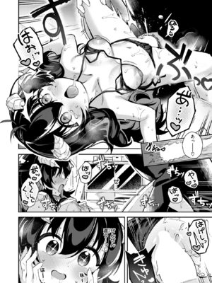 [すずしも] われなべのふた (COMIC 快楽天ビースト 2025年11月号) [DL版]_018