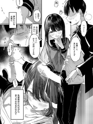 [013] 失落ヒロインズム (コミック エグゼ 63) [DL版]_006