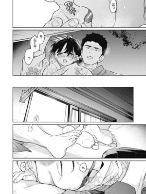 [二三月そう] 1LDK+JK いきなり同居？密着！？初エッチ！！？ 第55話 (アナンガ・ランガ Vol.123) [DL版]_013