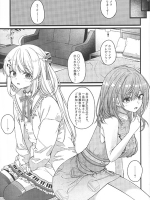 (C106) [trick&treat (とりえす)] Piece of History (ホロライブ)_02