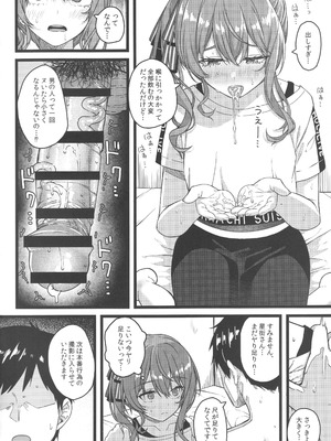 (C106) [trick&treat (とりえす)] Piece of History (ホロライブ)_21