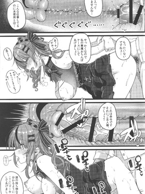 (C106) [trick&treat (とりえす)] Piece of History (ホロライブ)_34