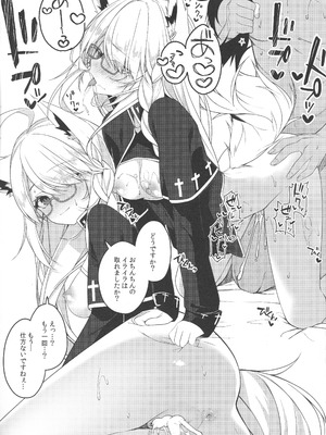 (C106) [trick&treat (とりえす)] Piece of History (ホロライブ)_52