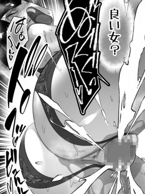 [SideのStick]こいつの母ちゃんいいケツしてんな 夫に拒否られたドスケベ下着でキモデブ無職に勝負をかけるデカ尻妻_32