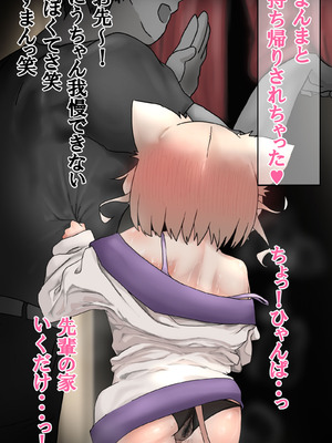 [じょん] ニウ処女喪失秘話 ( 夜絆ニウ)_04