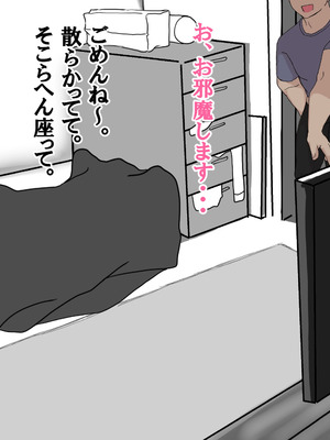 [じょん] ニウ処女喪失秘話 ( 夜絆ニウ)_07