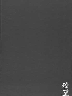 (C106) [こまめすがた (吾暮えくと)] 稗堕 (東方Project) [中国翻訳]_005