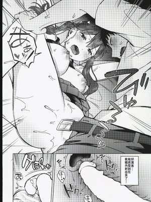 (C106) [こっとんきゃんでぃ (コットン)] キミがくれた初めての恋 (学園アイドルマスター) [禁漫漢化組]_23