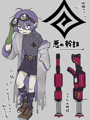 [ざくろ裁縫店 (あほげきのこ、着込む人)] 最強ヒーローTSママ堕ち～母性には勝てなかったよ～ [中文翻訳]_37