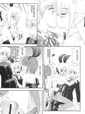 (COMIC1☆2) [黒酢堂 (まさきち)] 脱兎のごとく! (ハヤテのごとく!) [中国翻訳]_08