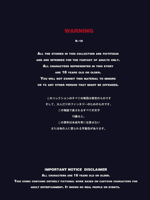 [50ling]乱世书—朱雀 5-7（站内1-2有水印，缺4）_02