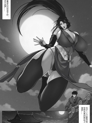 [50ling]乱世书—朱雀 5-7（站内1-2有水印，缺4）_10