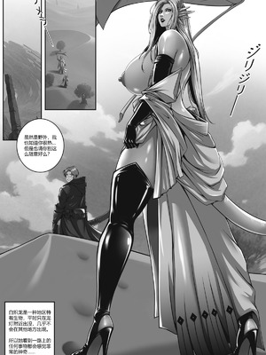 [50ling]魔物猎人 1-2_16