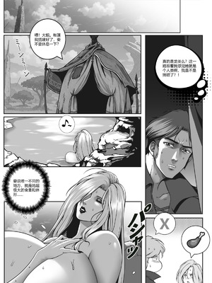 [50ling]魔物猎人 1-2_17