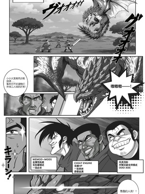 [50ling]魔物猎人 1-2_20