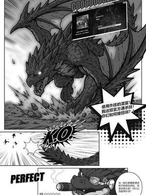 [50ling]魔物猎人 1-2_21