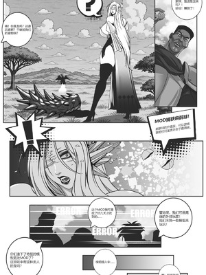 [50ling]魔物猎人 1-2_24