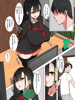 [UC] セイフク！[DL版]_060