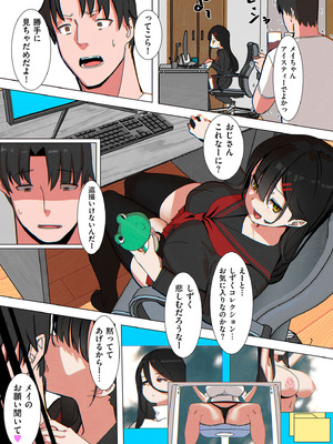 [UC] セイフク！[DL版]_061