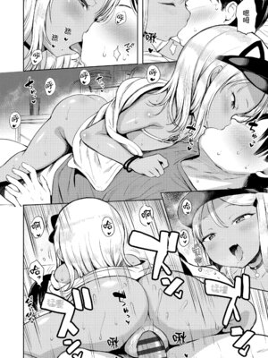 [みさお。] おとなっぽいぽい｜像大人一樣 [shootpit個人漢化練習] [DL版]_040