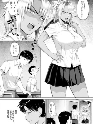 ANGEL 倶楽部 2025年11月号 [DL版]_034