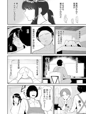 ANGEL 倶楽部 2025年11月号 [DL版]_052