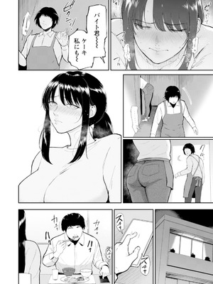 ANGEL 倶楽部 2025年11月号 [DL版]_056