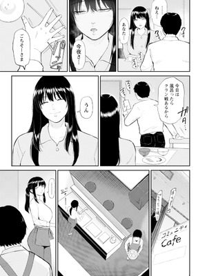 ANGEL 倶楽部 2025年11月号 [DL版]_057