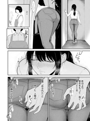 ANGEL 倶楽部 2025年11月号 [DL版]_058