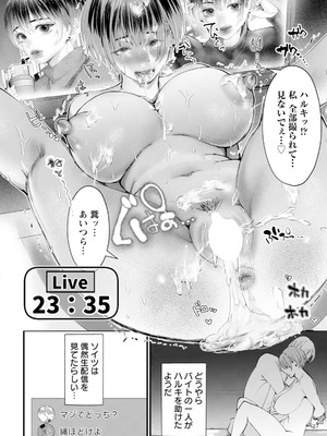 ANGEL 倶楽部 2025年11月号 [DL版]_098