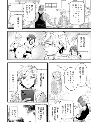 ANGEL 倶楽部 2025年11月号 [DL版]_124