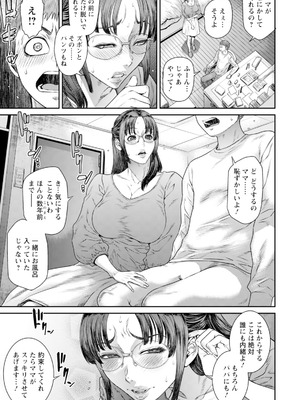 ANGEL 倶楽部 2025年11月号 [DL版]_167