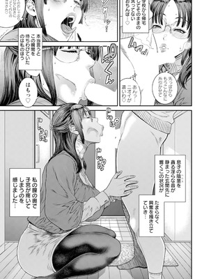 ANGEL 倶楽部 2025年11月号 [DL版]_171