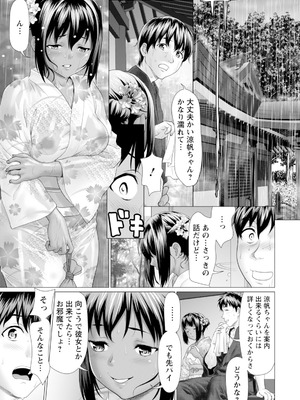 ANGEL 倶楽部 2025年11月号 [DL版]_187