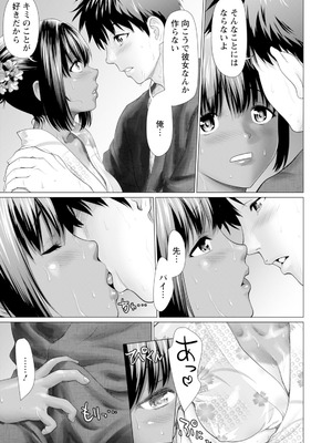 ANGEL 倶楽部 2025年11月号 [DL版]_189