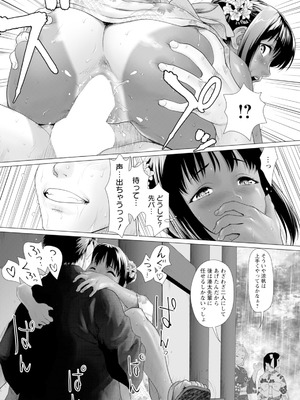 ANGEL 倶楽部 2025年11月号 [DL版]_199